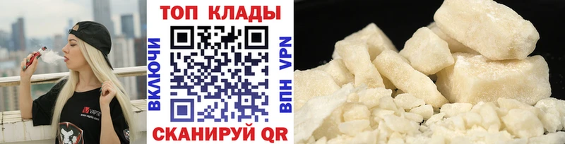 Купить наркотики цена Шарья Кокаин  СОЛЬ  АМФ  ГАШ  МАРИХУАНА  Мефедрон 