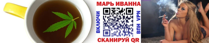 Печенье с ТГК конопля  Шарья 