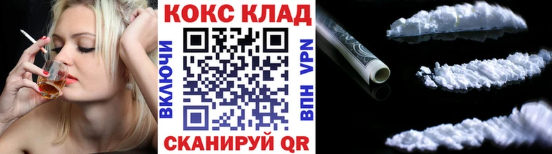 гидра ССЫЛКА Шарья КОКАИН Columbia закладка