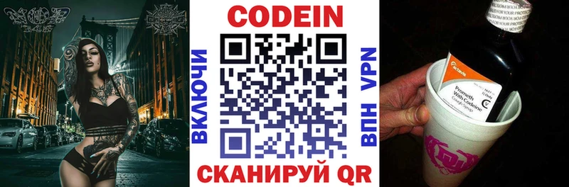 Кодеиновый сироп Lean напиток Lean (лин)  как найти наркотики  Шарья 