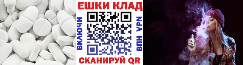 Экстази 250 мг  Шарья 