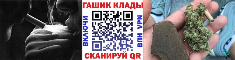 ГАШИШ гашик Шарья