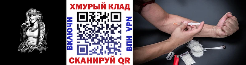 как найти закладки  mega   ГЕРОИН афганец  Шарья 