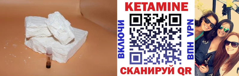 blacksprut как зайти  Шарья  КЕТАМИН ketamine 