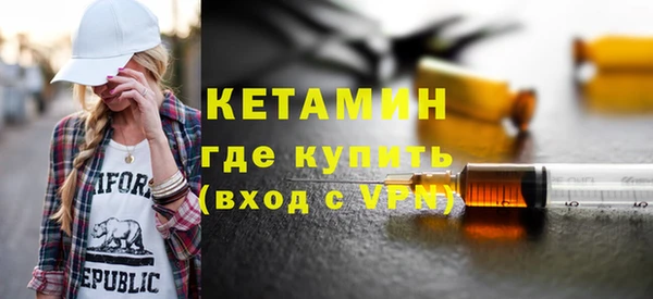 спайс Богородск