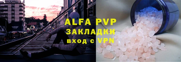 спайс Богородск