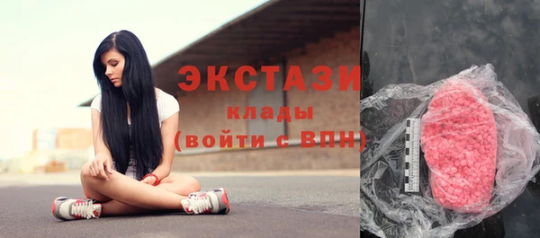 ПСИЛОЦИБИНОВЫЕ ГРИБЫ Богородицк