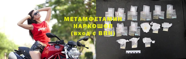 ПСИЛОЦИБИНОВЫЕ ГРИБЫ Богородицк