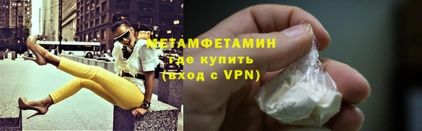 ПСИЛОЦИБИНОВЫЕ ГРИБЫ Богородицк