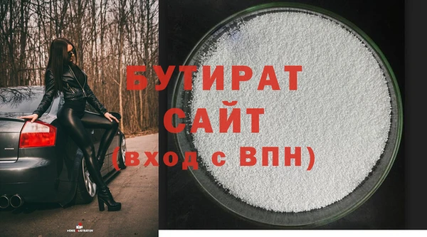 спайс Богородск