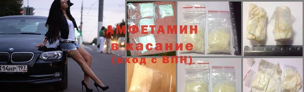 ПСИЛОЦИБИНОВЫЕ ГРИБЫ Богородицк