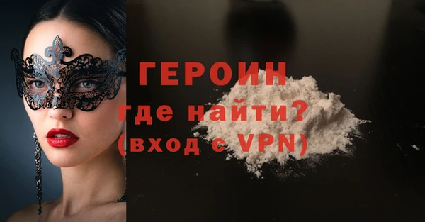 спайс Богородск