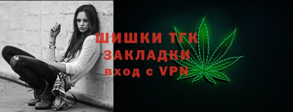 ПСИЛОЦИБИНОВЫЕ ГРИБЫ Богородицк