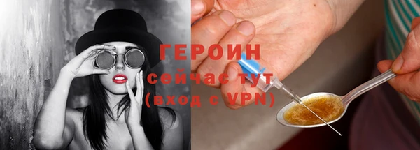 ПСИЛОЦИБИНОВЫЕ ГРИБЫ Богородицк