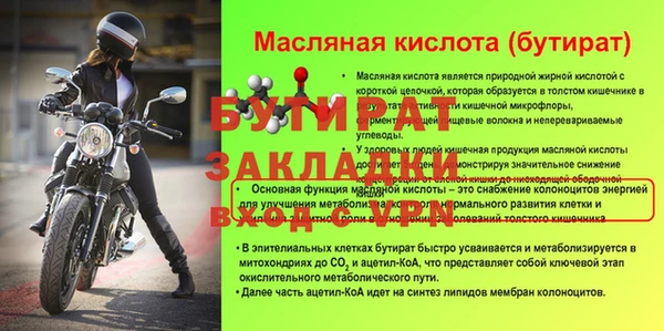 спайс Богородск