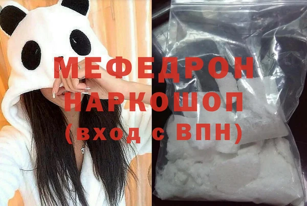 ПСИЛОЦИБИНОВЫЕ ГРИБЫ Богородицк