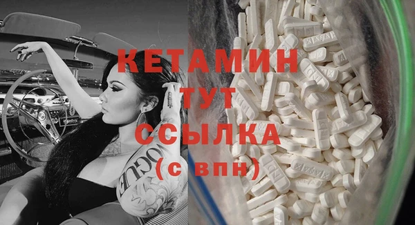 ПСИЛОЦИБИНОВЫЕ ГРИБЫ Богородицк