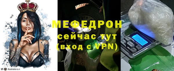 спайс Богородск