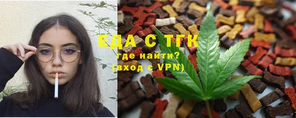 спайс Богородск