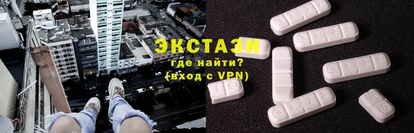 спайс Богородск