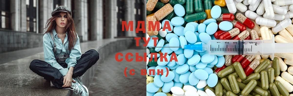 спайс Богородск