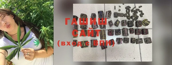 спайс Богородск