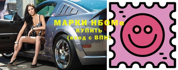 ПСИЛОЦИБИНОВЫЕ ГРИБЫ Богородицк