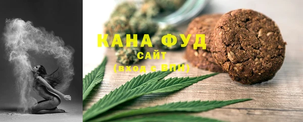 спайс Богородск