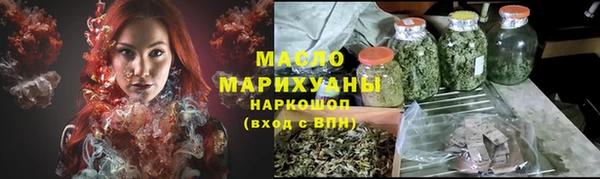 ПСИЛОЦИБИНОВЫЕ ГРИБЫ Богородицк
