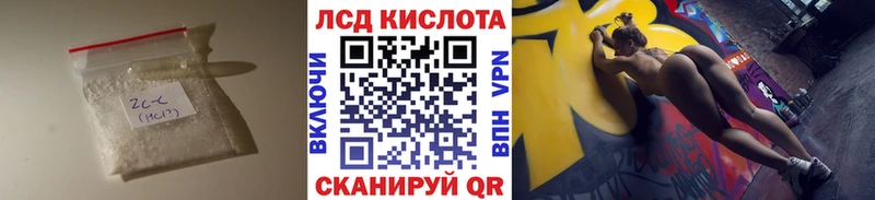 LSD-25 экстази кислота  Шарья 
