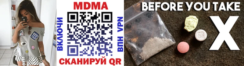 MDMA crystal  блэк спрут как войти  Шарья 