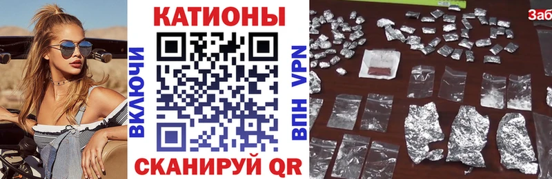 МЕФ кристаллы мега сайт Шарья