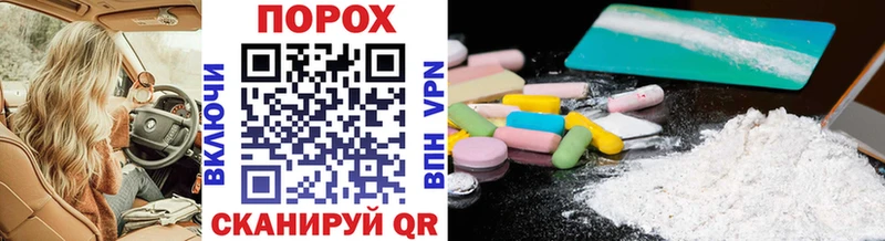 Первитин винт  Шарья 