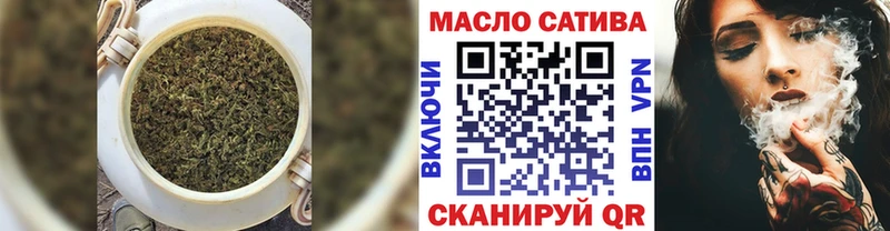 ТГК Wax  наркошоп  Шарья 